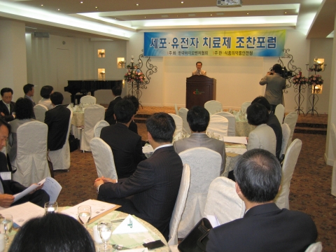 포럼 행사 사진