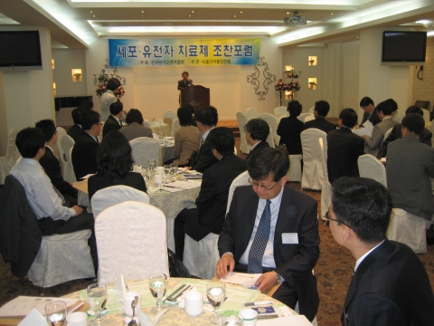포럼 행사 사진