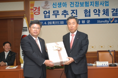 왼쪽 함평군수 이석형,금호생명 최병길대표가 협약을 체결하고 선물을 전달하는 장면