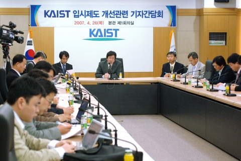 KAIST(총장 서남표)는 26일 기자간담회를 갖고 인성, 창의성, 리더십에 중점을 둔 평가로 신입생을 선발하겠다는 입시제도 개혁(안)을 발표했다.
발표자(사진중앙) : 장순흥(