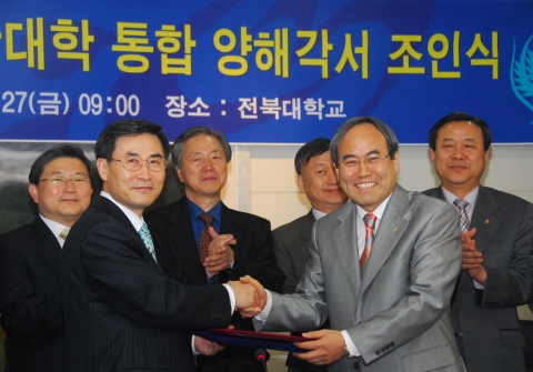 전북대와 익산대가 27일 오전 대학 본부 8층 회의실에서 통합 양해각서 체결식을 갖고 5월말까지 교육인적자원부에 통합 신청서를 제출하기로 했다.