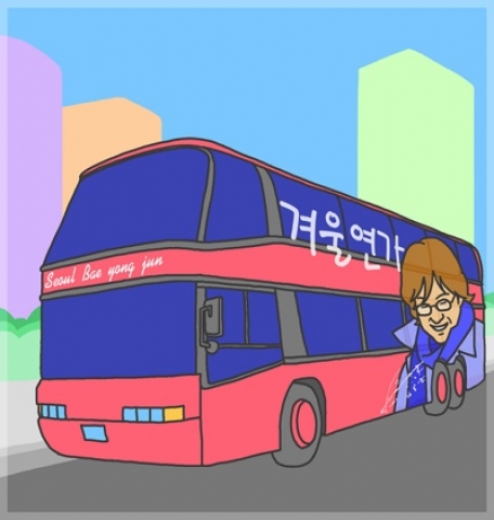 테마버스
