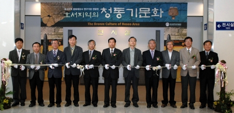 충남대학교 박물관이 호서지역 문화재 조사 연구기관과 연합해 ‘호서지역의 청동기문화’ 주제로 개교 55주년 기념 특별전시회를 4월 27일부터 내년 4월 25일까지 개최한다.