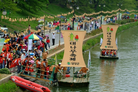 대나무뗏목