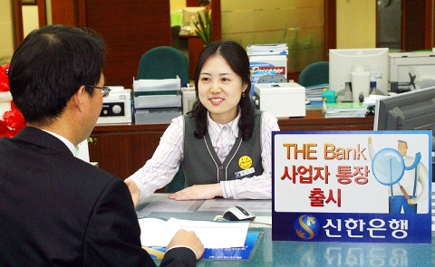 신한은행, ‘THE Bank 사업자 통장’ 판매 개시