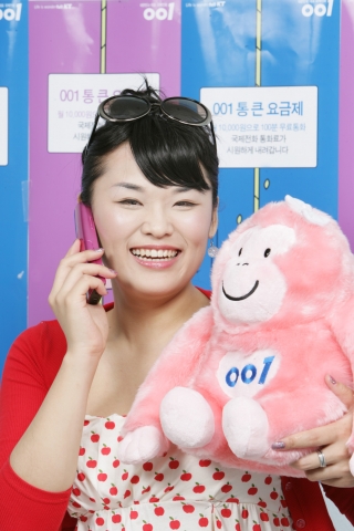 월정액으로 저렴한 요금에 이동전화도 함께 사용하는 “001 통큰 요금제”
