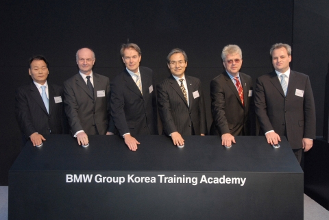 BMW 그룹 코리아 트레이닝 아카데미