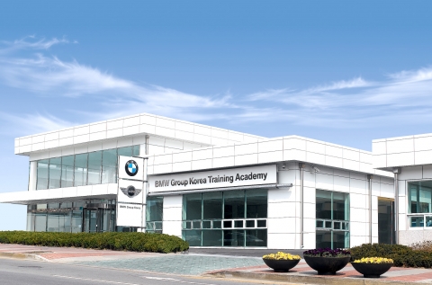 BMW 트레이닝 아카데미(전경)