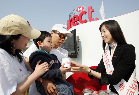 국내 최초의 무점포 은행 서비스인 HSBC 다이렉트가 후원하는 MBC 한강 마라톤에서 행사장 주변 쓰레기를 모아온 참가 가족들에게 HSBC 다이렉트 자연사랑 화분을 나눠주고 있다.
