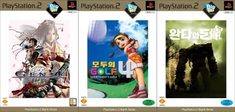 PS2 빅히트 게임