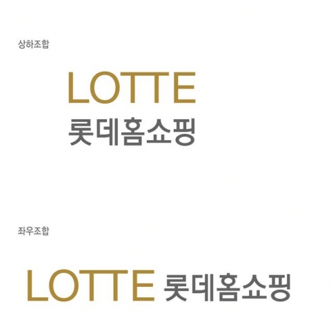 롯데홈쇼핑 BI 이미지
