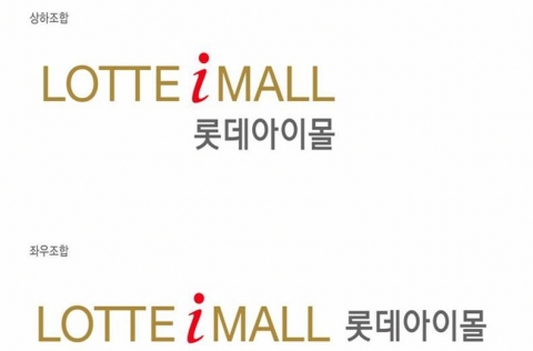 롯데아이몰 BI 이미지