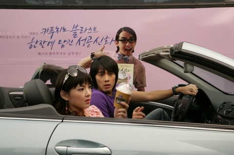 배스킨라빈스, ‘위대한 발견’편 CF 