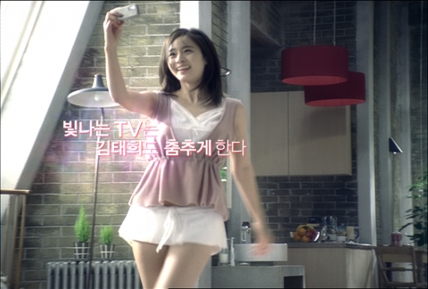 ‘샤인TV폰’은 김태희도 춤추게 한다