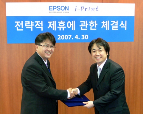 엡손코리아-아이프린트 전략적 제휴 체결하는 모습