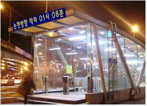 외부출구 열차운행안내표시기