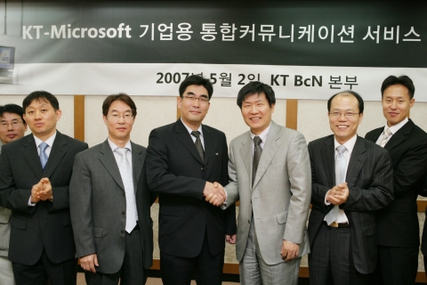 좌로부터 KT BcN본부 김춘규 부장, 고기원 부장, 민경선 상무, 이동면 본부장, 한국마이크로소프트 유재성 사장, 황정수 이사, 박창환 부장