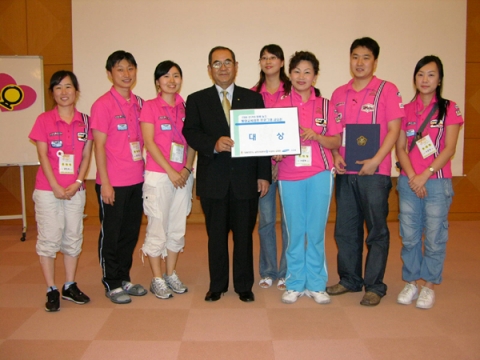 2006년도 대상을 차지한 '함께하는 통합교육'팀