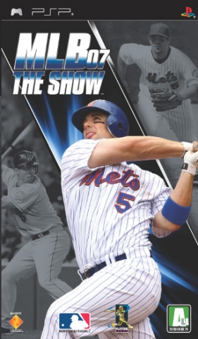 MLB 07_PSP 패캐지