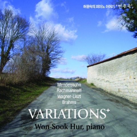&#039;변주곡&#039; 이야기 Variations+ 자켓커버