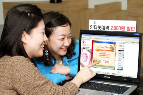 고객이 인터넷으로 택배예약을 하고 있는 모습.
