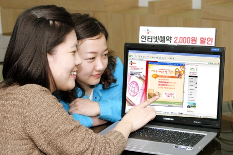고객이 인터넷으로 택배예약을 하고 있는 모습.
