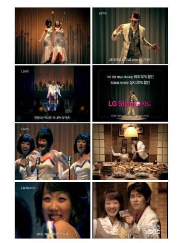 <LG스타일카드 F>편