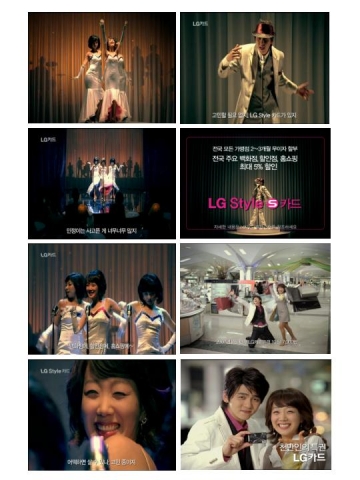 <LG스타일카드 S>편
