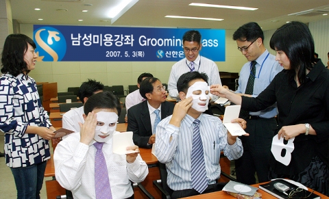 신한은행, 남성미용강좌 ‘Grooming Class’ 실시
