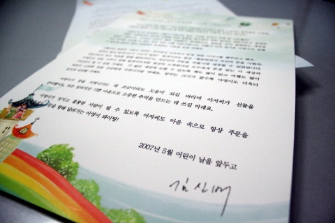 SK텔레콤 김신배 사장은 5월 가정의 달을 맞아 국내외의 직원 자녀중 초등학생 자녀 2천 2백여명에게 직접 작성한 편지와 문화상품권, 플래너 등 선물을 보냈다.