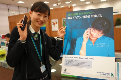 SC제일은행은 5월7일부터 5월31일까지 SC제일은행 <비자 체크카드>를 5만원 이상 사용하는 고객을 대상으로 매일 77명을 추첨하여 휴대폰 70분 무료통화 기회를 제공