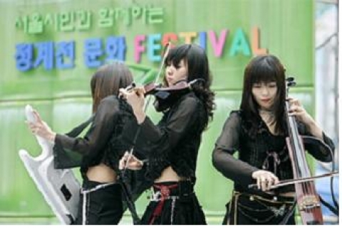 전자현악 공연