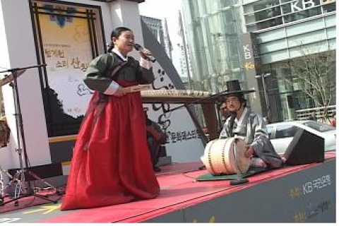 국악축제한마당