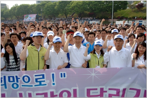 4일 (금) 오후 열린  '사랑의 달리기' 행사 사진 