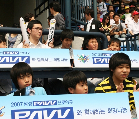 잠실 야구경기장을 찾은 사회복지단체 '혜명'의 원생 10여명이 야구경기를 관람하고 있다.