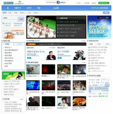 씨박스 UCC사이트