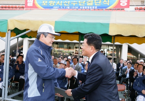 오창관 포항제철소장(사진 오른쪽)이 포항시체육회장인 박승호 포항시장에게 체육성금 5천만원을 전달하고 있다.