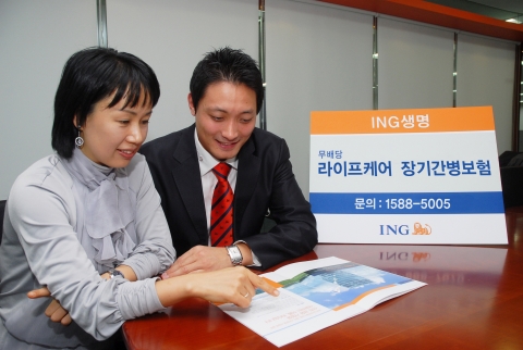 ING생명(대표 론 반 오이엔, www.inglife.co.kr)이 사망 보장뿐 아니라 치매와 일상생활 장해상태로 인한 장기간병상태의 보장 기능까지 하나로 묶은 ‘무배당 라이프케어