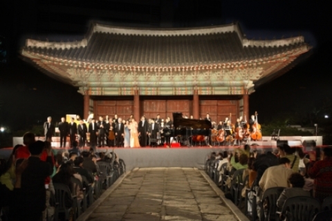 덕수궁 클래식 음악회