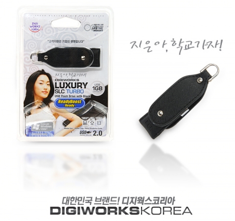 럭셔리 SLC 터보 USB 메모리 