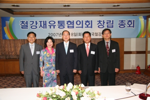 철강유통업체 회장단. 좌로부터 김영삼 산업자원부 철강화학팀장, 최승옥 기보스틸 사장(경인ㆍ강원지역협의회장),심윤수 철강협회 부회장(철강 유통협의회 회장), 최충경 경남스틸 사장(경