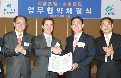 오른쪽에서 두번째 정우택 충북도지사
오른쪽에서 세번째 리처드 웨커 외환은행장