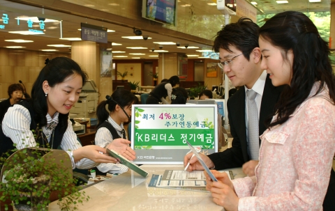 KB국민은행(www.kbstar.com/은행장 강정원)은 오는 5월 22일까지 KOSPI 200 지수 변동률에 상관없이 최저 연4%를 보장하며 지수상승률에 따라 최고 10%를 지급