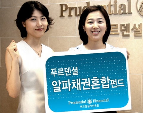 푸르덴셜투자증권(대표이사 정진호)은 5월 10일(목)부터 개인 및 기관투자자들에게 시장등락에 큰 영향없이 사전에 정해진 금융공학 시스템으로 운용하는 ‘푸르덴셜알파채권혼합펀드