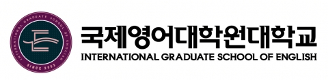 국제영어대학원대학교, 가을학기 신입생 모집