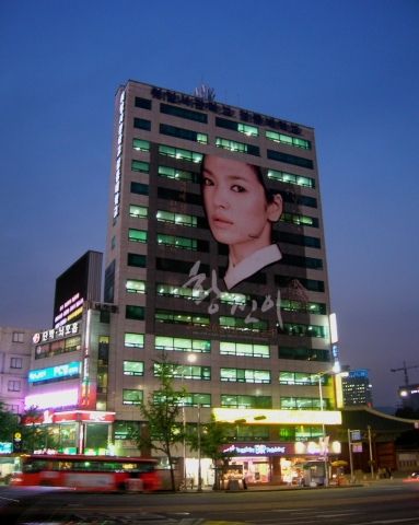시청 앞 대형 <황진이> 포스터