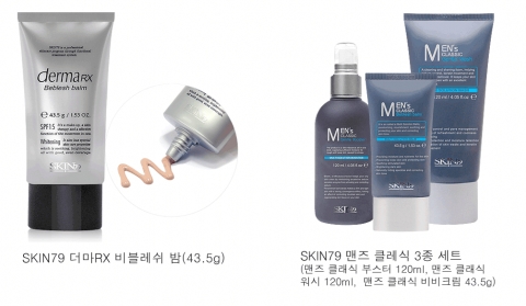 SKIN79, “부부의 날을 아시나요?”