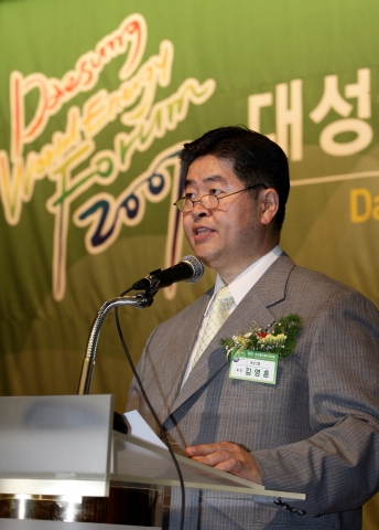 대성그룹(대표 김영훈 회장)은 창립 60주년을 맞아 '기후변화와 신재생에너지의 역할'을 주제로 10일 오전 서울 상공회의소에서 300여명의 국내외 에너지전문가들이