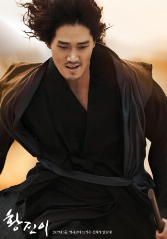 유지태