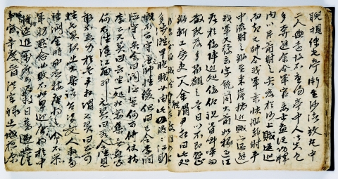 징비록 (국보 132호)